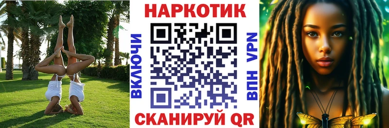 Как найти закладки Петухово Канабис Лсд 25 ГАШИШ Мефедрон
