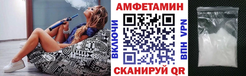 купить наркоту  Петухово  Амфетамин Розовый 