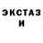 Галлюциногенные грибы Magic Shrooms Luqman Neyamati