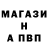 A-PVP Соль kokakolik