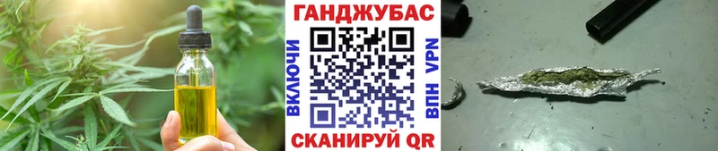 Печенье с ТГК конопля Петухово