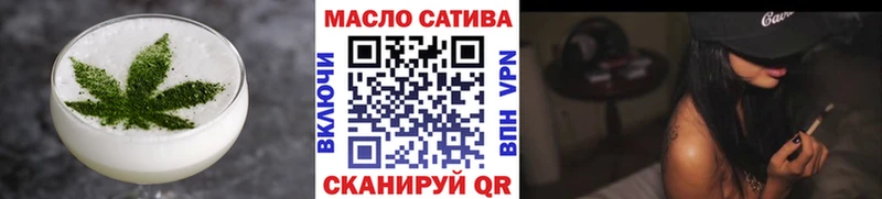 Еда ТГК конопля  Петухово 