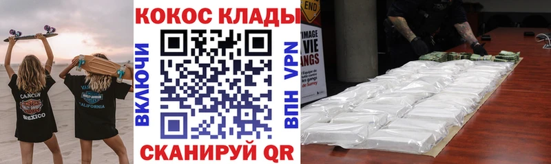 Cocaine Эквадор  как найти наркотики  Петухово 