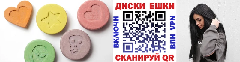 Экстази 280мг  Петухово 