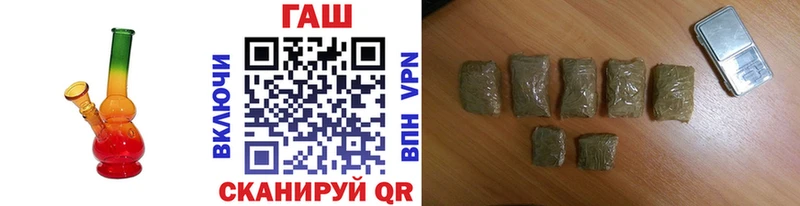 Гашиш VHQ  Петухово 