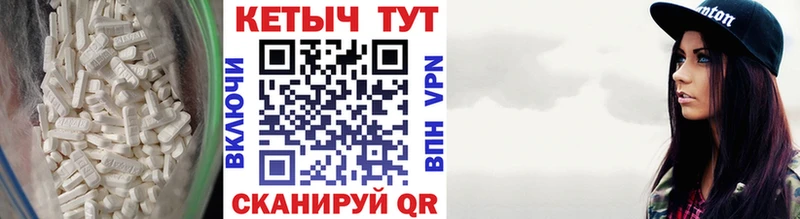 КЕТАМИН ketamine  Петухово 