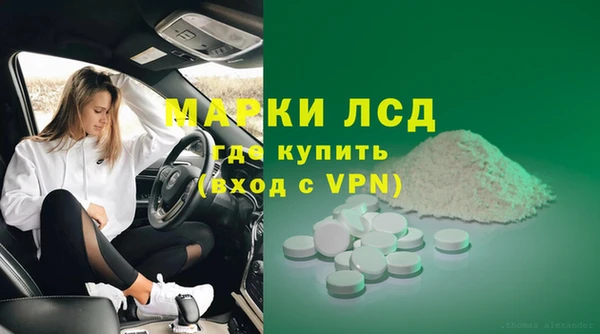 МДМА Армянск
