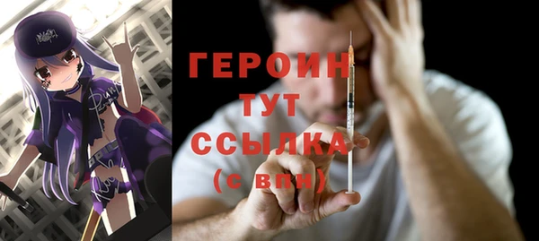 синтетический гашиш Балахна