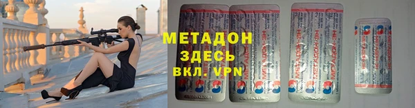 гашишное масло Арсеньев