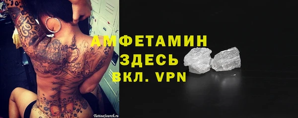 Альфа ПВП Баксан