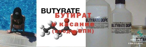 Альфа ПВП Баксан