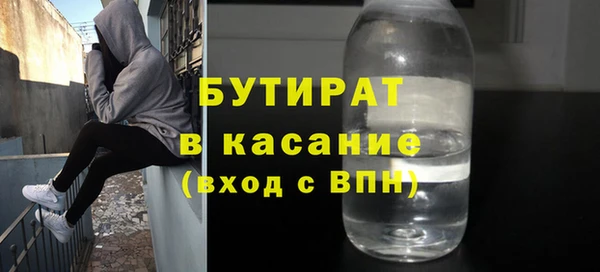 синтетический гашиш Балахна