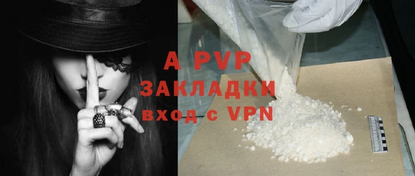 Альфа ПВП Баксан