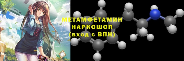 синтетический гашиш Балахна