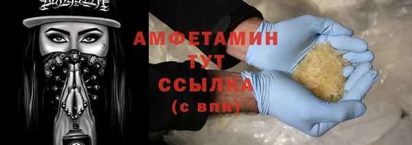 МДМА Армянск