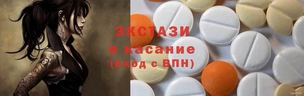 синтетический гашиш Балахна