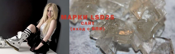 синтетический гашиш Балахна