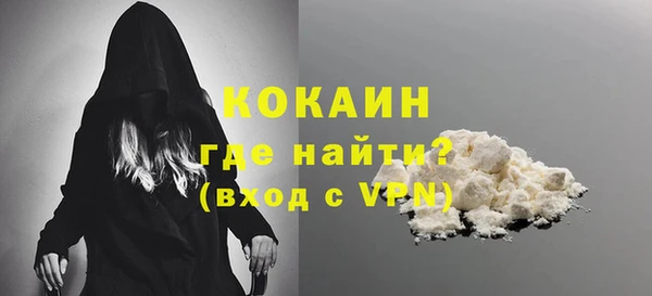 гашишное масло Арсеньев