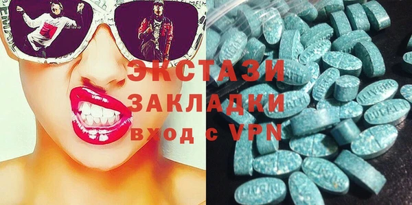 МДМА Армянск