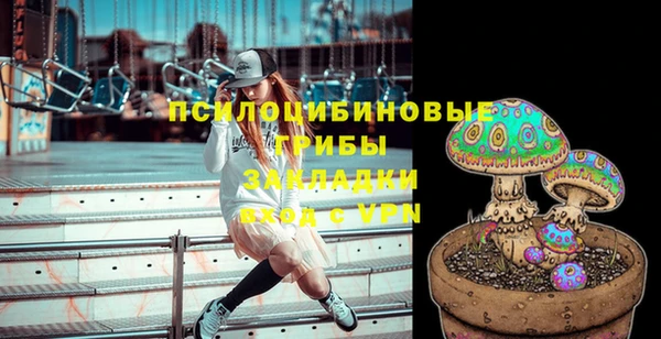 МДМА Армянск