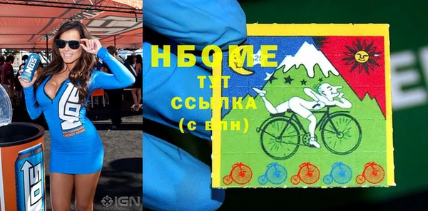 гашишное масло Арсеньев