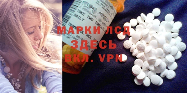МДМА Армянск