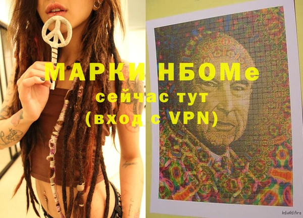 МДМА Армянск