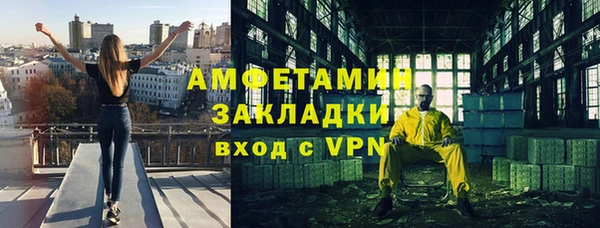 гашишное масло Арсеньев