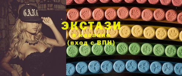 стаф Балабаново