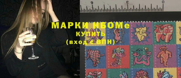 гашишное масло Арсеньев