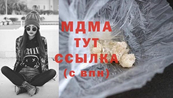 МДМА Армянск