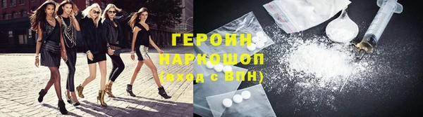 стаф Балабаново