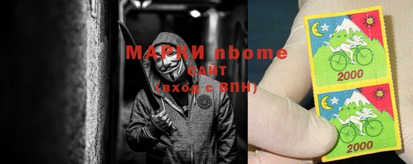 гашишное масло Арсеньев