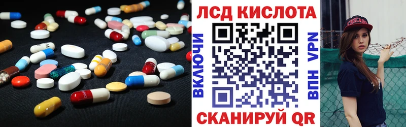 дарнет шоп  Петухово  LSD-25 экстази кислота 