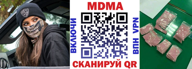 OMG ONION как найти закладки Петухово МДМА кристаллы