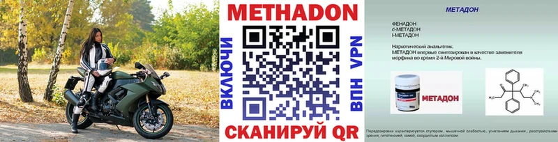 кракен зеркало  Петухово  МЕТАДОН белоснежный 