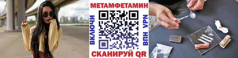 блэк спрут сайт  цена наркотик  Петухово  darknet наркотические препараты  Метамфетамин пудра 